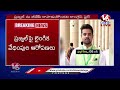 Karnataka MP Prajwal Revanna Obscene Videos Case LIVE | V6 News  - 01:00:46 min - News - Video