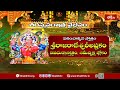 విజయదశమి రోజున అమ్మవారి అలంకారం శ్రీ రాజరాజేశ్వరి దేవిగా దర్శనం | Sharannavaratra Vaibhavam