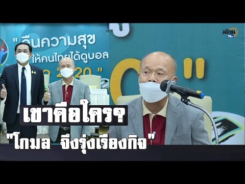 รู้จัก
