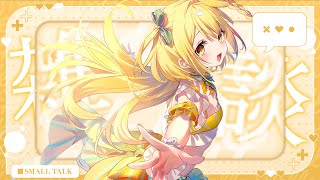 オリジナルルアー発売にリアイベ出演！？盛沢山なうおむすめの最近について語る配信！【うおむすめ/黄金マアジ】