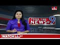 9PM Prime Time News | News Of The Day | Latest Telugu News | 21-03-2024 | hmtv  - 08:12 min - News - Video