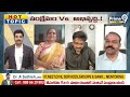 అబద్ధాలాడకు... రెచ్చిపోయిన జనసేన వీర మహిళా | Janasena Veera Mahila Fire On YCP Leader | Prime9 News  - 06:06 min - News - Video