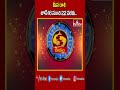 మీన రాశి జూన్ 16 నుంచి 22 వరకు  | Weekly Horoscope | 16th to 22nd June 2024 | hmtv  - 00:47 min - News - Video
