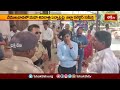 Vemulawada లో మహా శివరాత్రి ఏర్పాట్లపై జిల్లా కలెక్టర్ల సమీక్ష | Devotional News| Bhakthi TV  - 01:59 min - News - Video