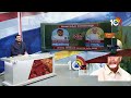 10TV Special Report On Visakhapatnam South Constituency | విశాఖ సౌత్‌ నియోజకవర్గం | 10TV  - 01:10 min - News - Video
