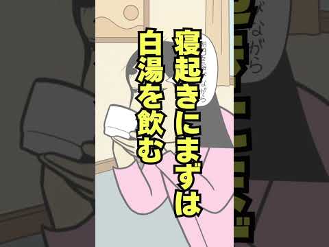 意識高い人あるある#あるある