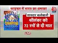 India Wins Womens Asia Cup final News LIVE Updates: 8वीं बार जीता खिताब, श्रीलंका को बुरी तरह हराया
