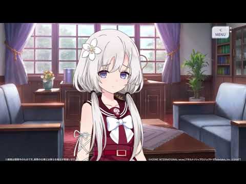 【ラスバレ】自己紹介動画「塩崎鈴夢」