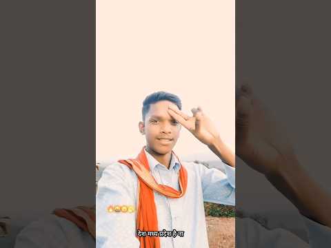 बदमाशों का देश मध्य प्रदेश ✅