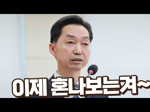 [이슈버스킹] 나 <strong>이제</strong> 중수청장이여~
