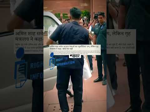 BJP की घटिया और नफ़रत भरी राजनीति का उदाहरण देखिए... 😡😡