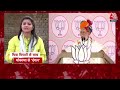 Dangal: क्या मंगलसूत्र सियासत से BJP के महिला वोटों में उछाल आएगा? | Congress | Chitra Tripathi  - 06:26 min - News - Video
