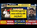 LIVE🔴-ఐనను పోవలెనా? | Prime Debate | AP Assembly | AP Politics | CM Chandrababu | Ys Jagan | Prime9  - 00:00 min - News - Video