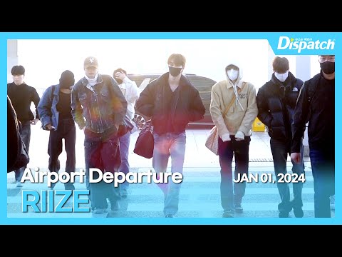 라이즈, "새해 아침을 환하게 밝힌다" l RIIZE, "Brighten up the new year's morning" [공항]