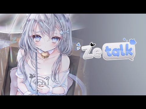 free talk for a bit~!💬