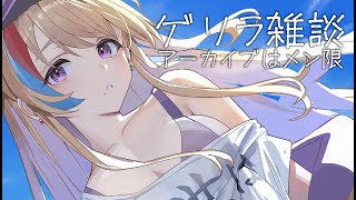 【#雑談】初見大歓迎👀また月曜日だね、無理しないでね #生ひる #vtuber #shorts #live2d #バズれ #buzz #vt