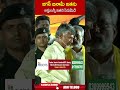 జగన్ బినామీ ఇతను ఆస్తులన్నీ ఇతని పేరుమీదే.. #ysjagan #chandrababu #apelections2024 | ABN Telugu  - 00:58 min - News - Video