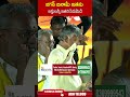 జగన్ బినామీ ఇతను ఆస్తులన్నీ ఇతని పేరుమీదే.. #ysjagan #chandrababu #apelections2024 | ABN Telugu