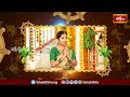 శ్రీ క్రోధి నామ సంవత్సర పంచాంగ శ్రవణం PROMO -Bhakthi TV Panchanga Sravanam | Ugadi Special Program  - 01:08 min - News - Video