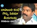 TRS MLA Rasamayi Balakishan on Baahubali movie & Mahesh Babu's ad