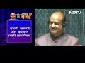 Budget 2024: गरीबों पर Modi सरकार का है खास फोकस, Interim Budget में भी जिक्र  - 03:11 min - News - Video