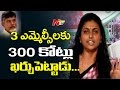 Chandrababu Naidu Spent 300 Crores For 3 Districts in MLC Elections: Roja