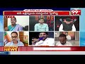 డైరెక్ట్ గా పథకాలు కాదు పెన్షన్ ఇవ్వమనండి.. : Jansena Shiva Parvathi Satires Over CM Jagan | 99TV  - 05:39 min - News - Video
