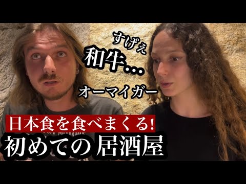 初めての日本に念願の日本食って最ッ高!