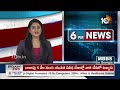 LIVE: వర్షం కారణంగా సర్వే రేపటికి వాయిదా | Mallareddy Land Issue | Land Survey Postponed |10TV  - 01:52:00 min - News - Video