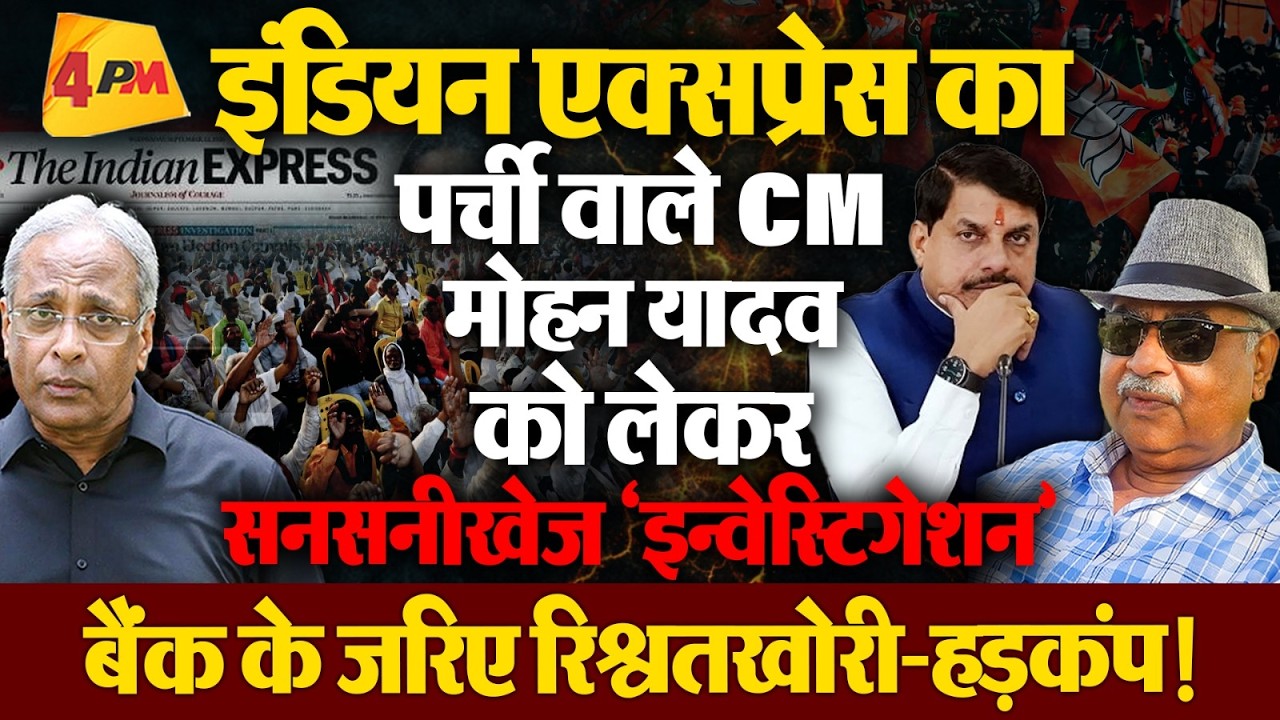 मोदी इंजन के दूसरे-तीसरे ड्राइवरों का भी मुक़्क़दर खराब!