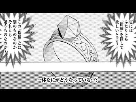 【異世界漫画】転生時に与えられたレアアイテム狩りパーティーとスキルで大富豪冒険者に 1~25【マンガ動画】