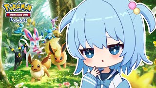 【ポケポケ】色んなデッキでバトル！勝ちまくりたい！！【ほたっぺ/VTuber】