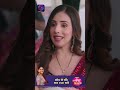 Tose Nainaa Milaai ke | 25 February 2024 | Shorts | Dangal TV  - 00:35 min - News - Video