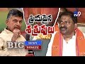 Big News Big Debate- BJP Vs TDP- Rajinikanth TV9