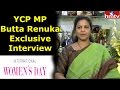 Kurnool MP Butta Renuka Exclusive Interview - International Women's Day 2017