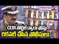 Telangana Police Recovered Phones Through CEIR Portal | V6 News