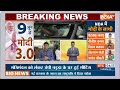 Latest News Update: PM Modi Oath Ceremony Update | BJP Meeting | CM Yogi | Congress Meeting  - 17:28 min - News - Video