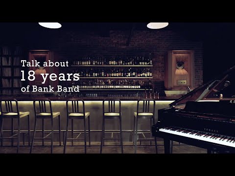 Bank Band 「沿志奏逢 4」初回仕様購入者特典スペシャル映像よりダイジェスト