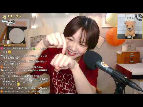 【生配信】ゆーりら 10月10日(日)【コンビニ食レポ】