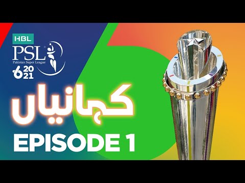 HBL PSL Kahaniyan Episode 1 | HBL PSL 6