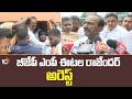 బీజేపీ ఎంపీ ఈటల రాజేందర్ అరెస్ట్ | Police Arrests BJP MP Etela Rajender | 10TV News