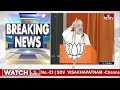 మోదీనీ గెలిపిస్తే..130 కోట్ల జనాభా గెలిచినట్టే | Amith Sha Powefull Speech About Modi | hmtv  - 07:45 min - News - Video