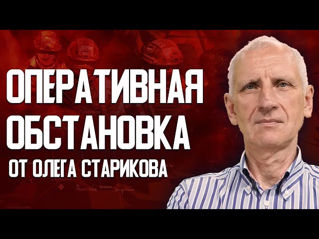 Бои в Покровсе! Купянск снова под угрозой захвата? РФ активизировалась в Запорожском направлении.