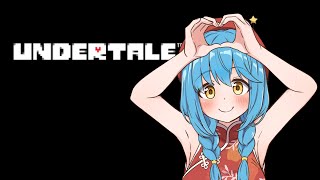 【4年ぶりのUNDERTALE】プリン食べたり遊んだり！【言ノ葉キリヤ/Vtuber】