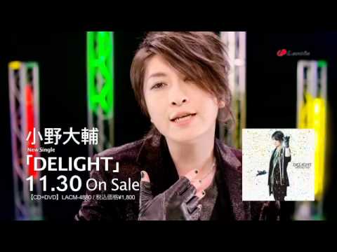 情報】小野大輔第五張單曲「DELIGHT」PV公開@聲優天地哈啦板- 巴哈姆特