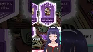 【Goblin Sushi】うんち専門店になってしまった寿司レストラン #ゲーム実況  #shorts #goblinsushi