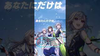 【7周年コラボ歌ってみた】YuNi × 巫てんり × 花鋏キョウ「初恋サイダー」／Buono!  #歌ってみた