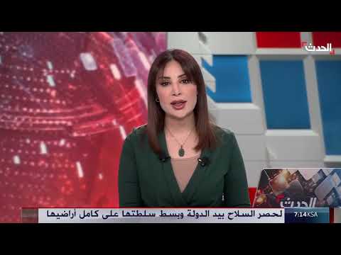 AlHadath الحدث