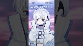 水死体にもどらないで/いよわ(雨宮みやびcover) #vsinger   #歌ってみた #shorts