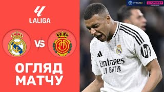 Реал – Мальорка. Чемпіонат Іспанії, 36-й тур / Огляд матчу